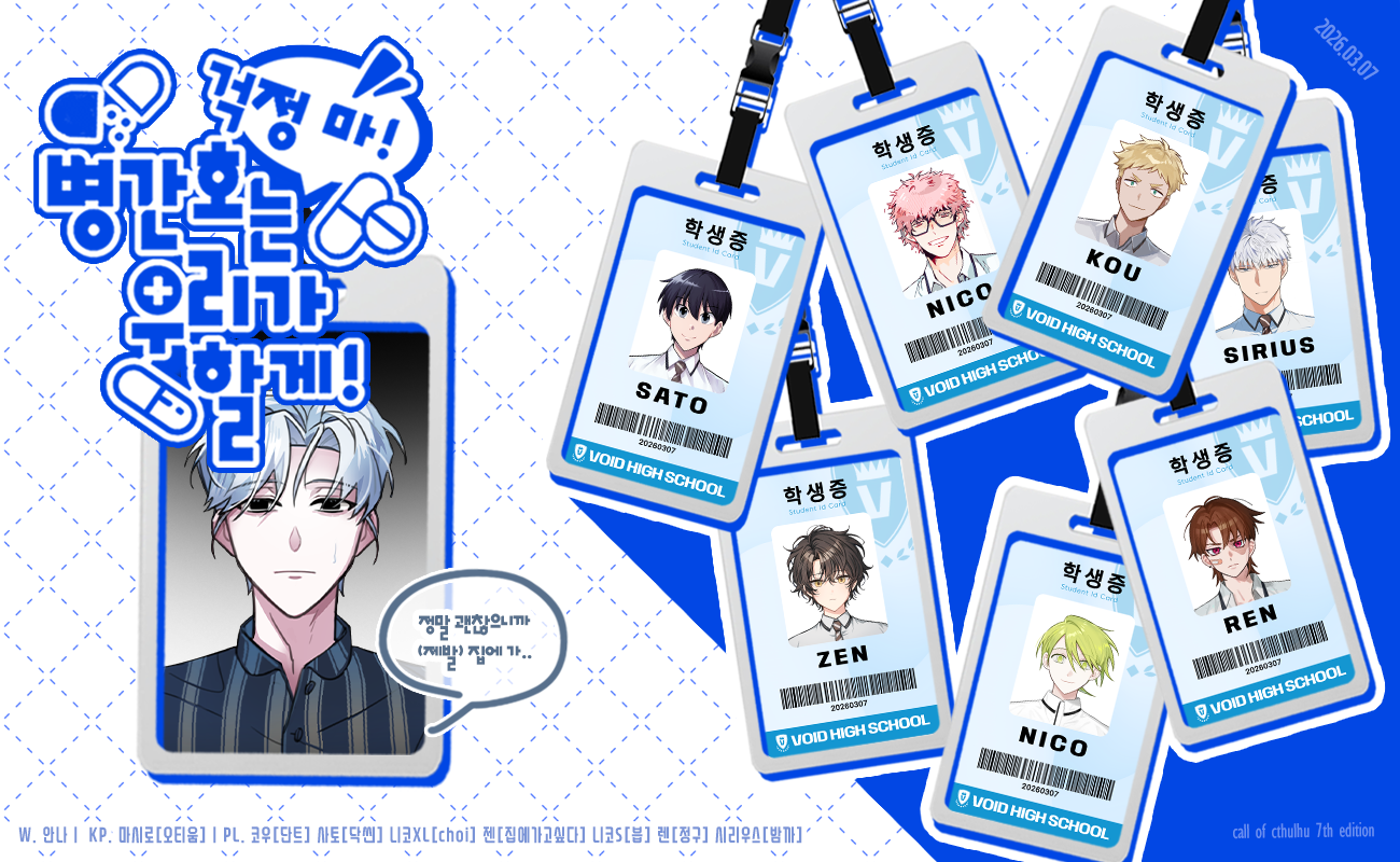 69_걱정마 병간호는 우리가 할게.png