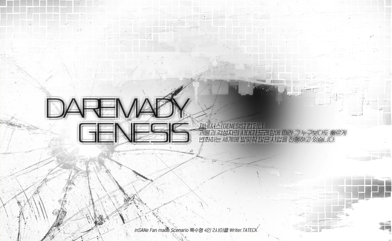 49_제네시스2.png
