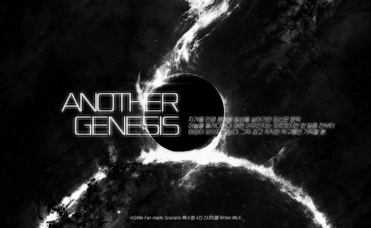 50_제네시스3.png