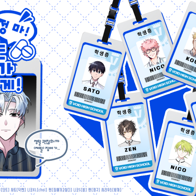 걱정 마! 병간호는 우리가 할게!