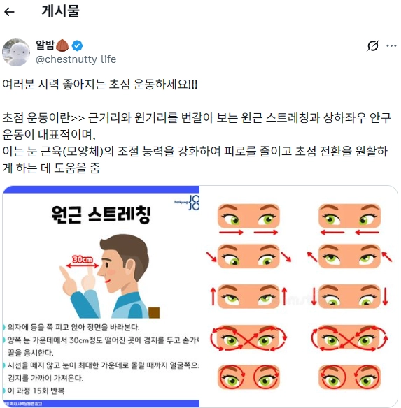 스크린샷 2026-01-23 123442.png