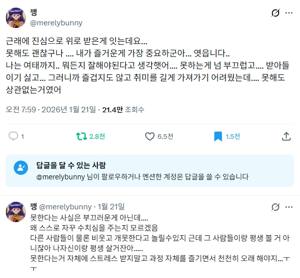 스크린샷 2026-01-23 122938.png