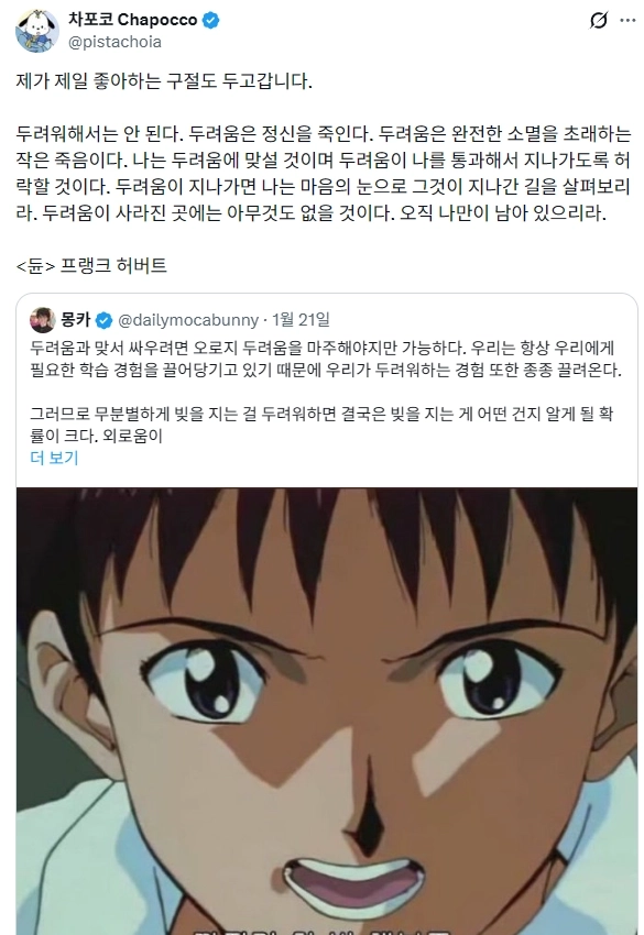 스크린샷 2026-01-23 122728.png