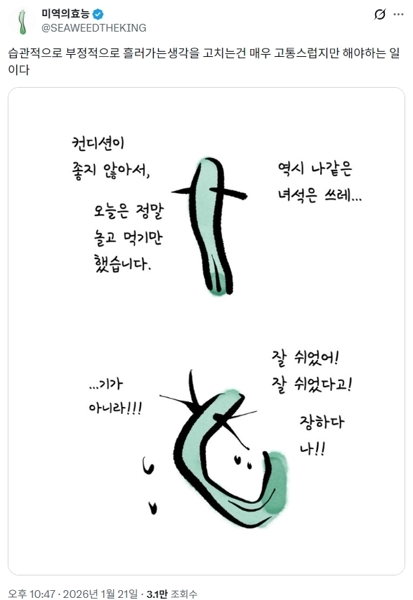 스크린샷 2026-01-23 122412.png