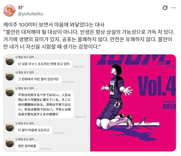 스크린샷 2026-01-13 030314.png