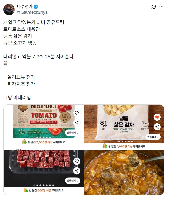 스크린샷 2026-01-13 031800.png