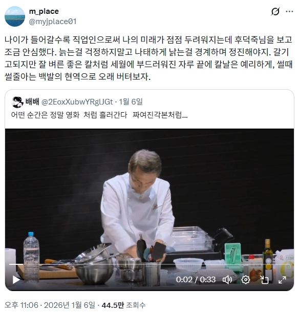 스크린샷 2026-01-13 031319.png