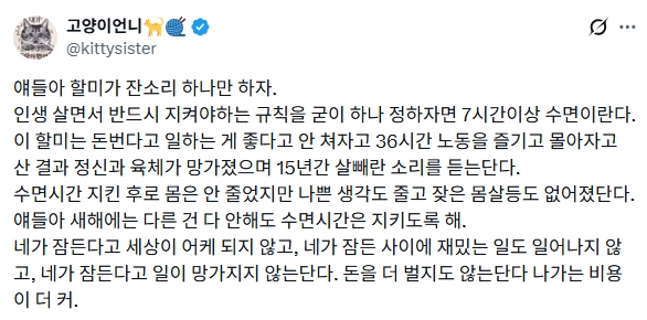 스크린샷 2026-01-06 000039.png