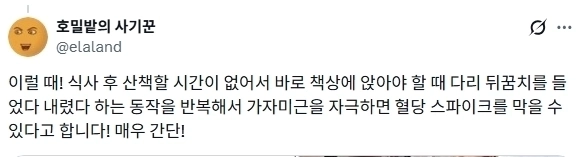 스크린샷 2026-01-06 231226.png