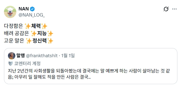 스크린샷 2026-01-03 131749.png