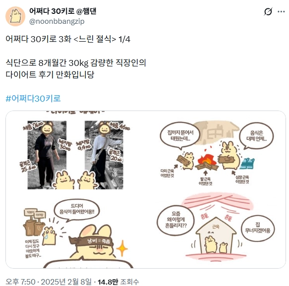 스크린샷 2026-01-06 232648.png