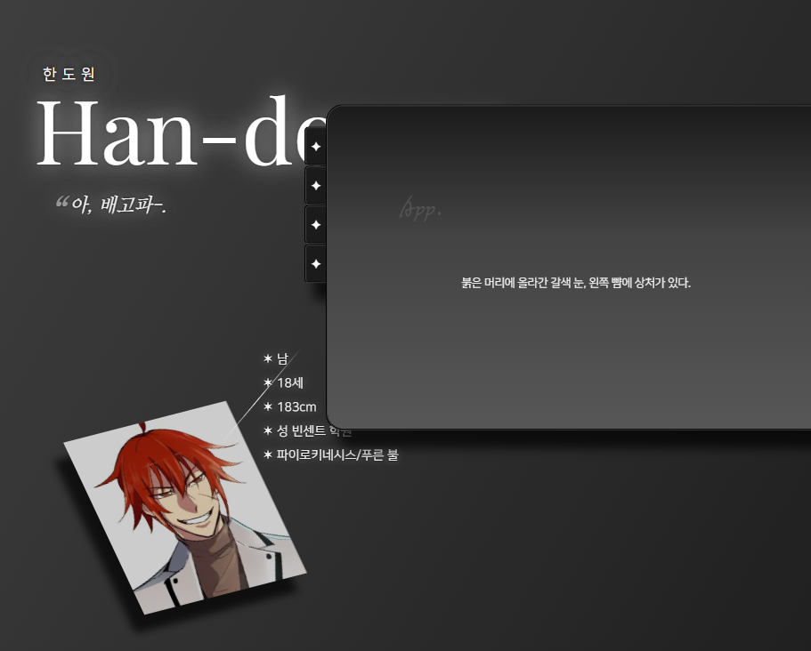 스크린샷 2025-12-11 203404.png